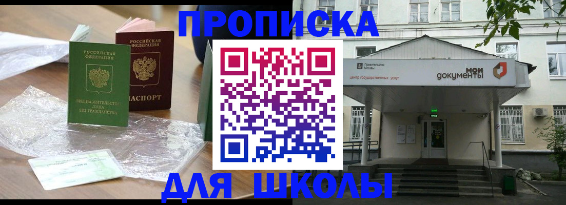 пропишу в квартире в Саранске