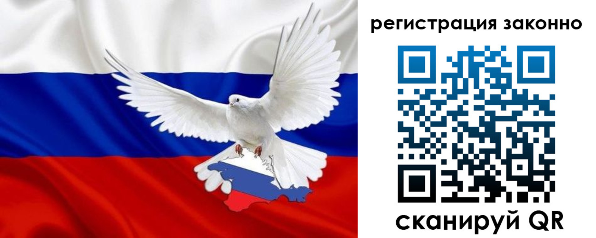 форма 3 в Саранске