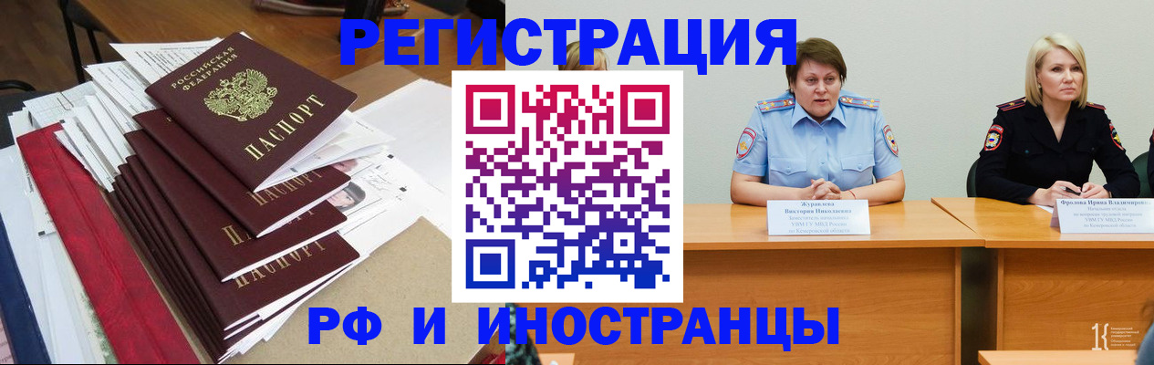 регистрация для школы в Саранске